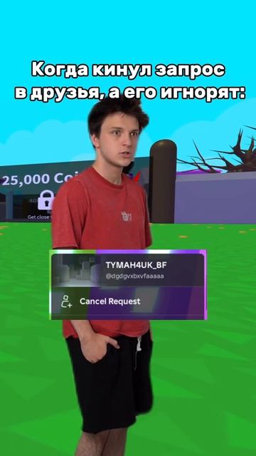 #roblox #роблокс