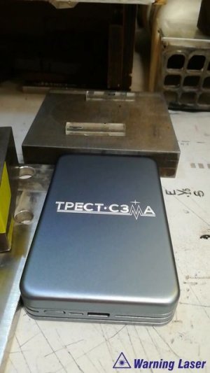 Гравировка. Power bank.