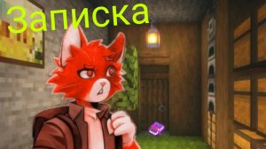 История котов. [2] ⏪ Сюжет с выбором.⏩