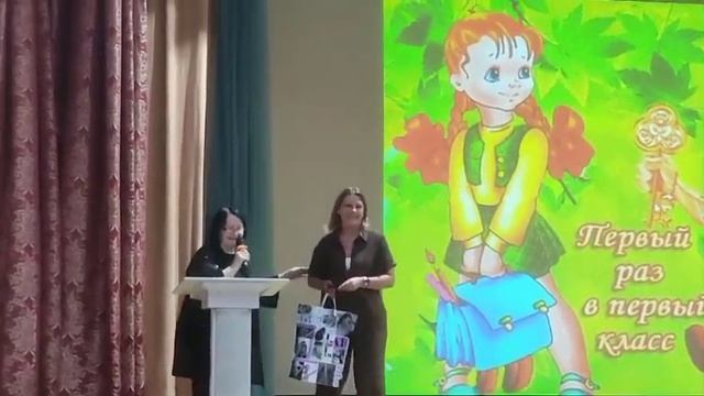 В преддверии нового учебного года