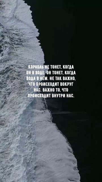 #1151 Цитата дня. Мотивация.