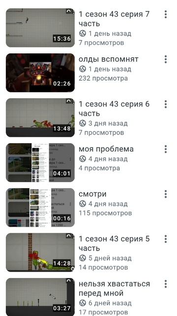 что будет дальше