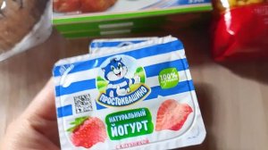 Продуктовые покупки