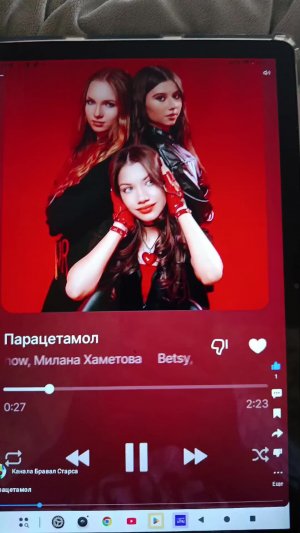 видео
