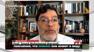 Профессор Маранди: почему США заблуждаются по поводу Ормузского пролива?