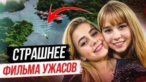 Вся Бразилия плакала! Дело Альционе Рибейру и Ана Фернандес