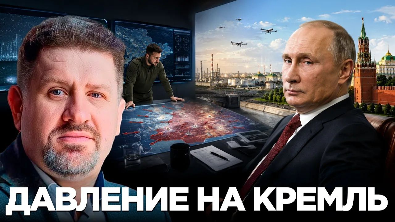 БОНДАРЕНКО Константин. Сто дней Зеленского: сработает ли давление на Россию - Константин Бондар