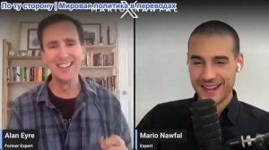 Марио Навфал - Алан Эйр: Война в Иране зашла в тупик: полгода бомбежек без результатов