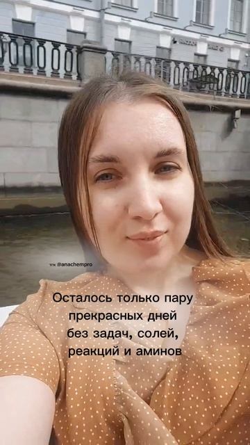 🧪Готовлю к ЕГЭ и ОГЭ по химии #shorts