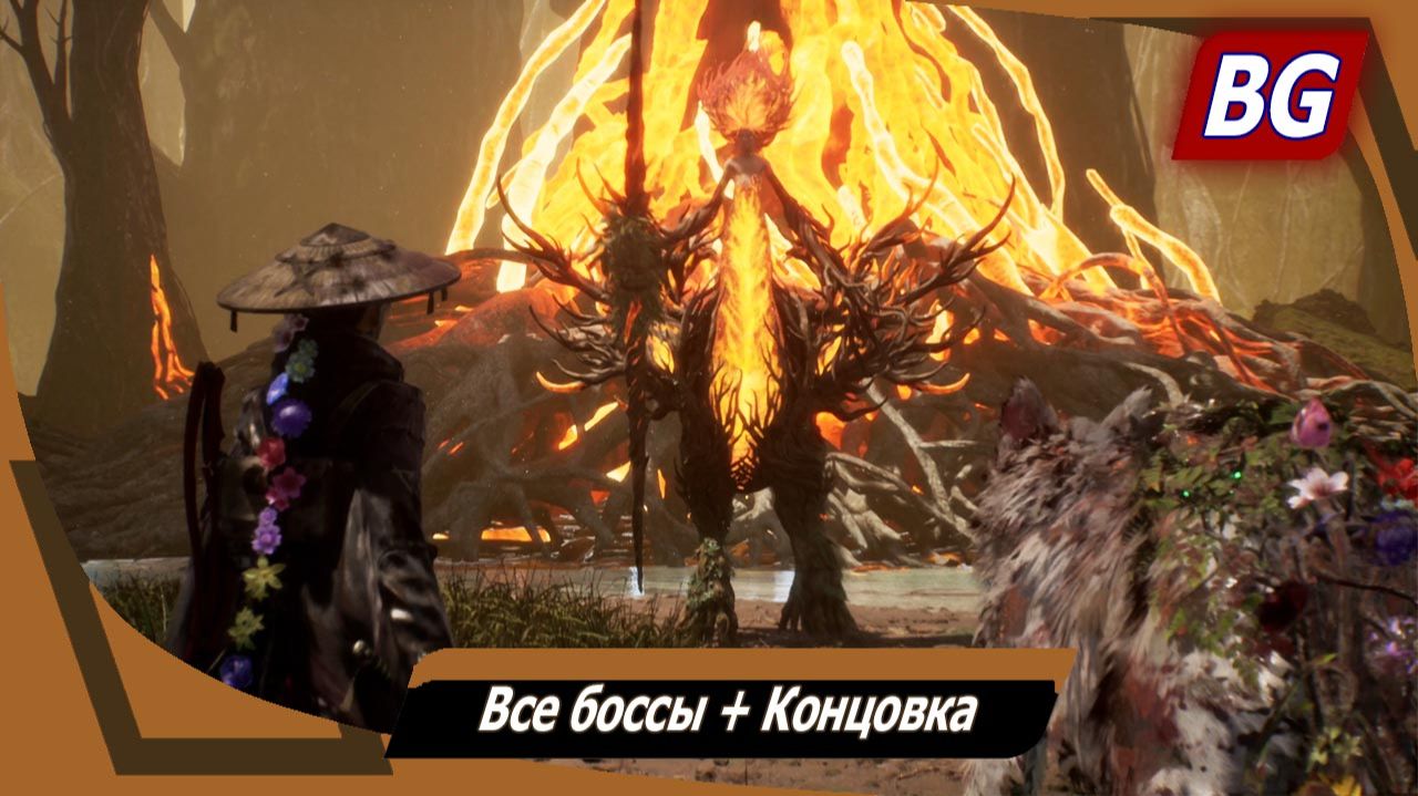 Beast Of Reincarnation ➤ Все боссы и концовка ➤ All Bosses + Ending
