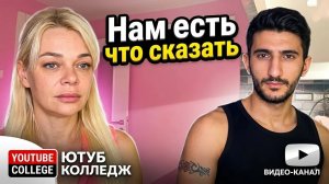 Марина Иванова. Турецкие Свежие Сплетни ✅