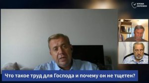 Субботняя школа 2026 3кв. Урок 8 Сила воскресения Христова (Время Перемен)_HD