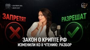 КРИПТОВАЛЮТА РУБЛЬ КРИПТОВАЛЮТА / 加密貨幣 盧布 貿易 / CRYPTOCURRENCY RUBLE CRYPTOCURRENCY
