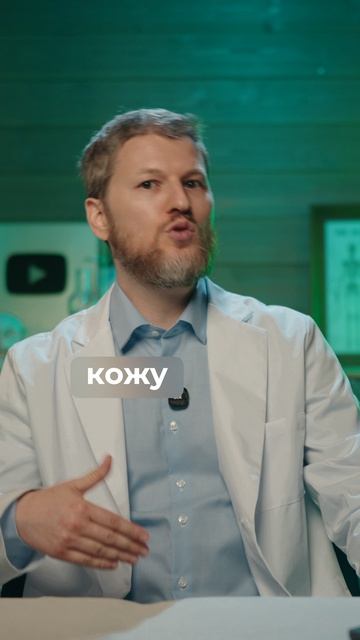 Загар: ответы за 50 секунд