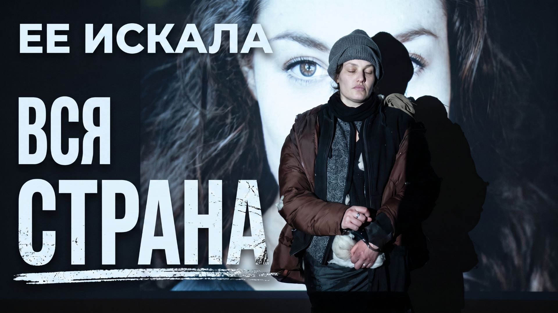 Она бросила 115 МИЛЛИОНОВ ради НАСИЛЬНИКА. Дикая история, от которой тошнит
