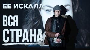 Она бросила 115 МИЛЛИОНОВ ради НАСИЛЬНИКА. Дикая история, от которой тошнит