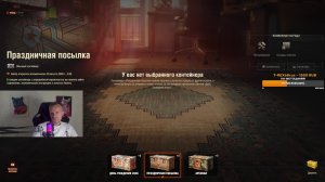 ФАРМИМ СЕРЕБРО В МИРЕ ТАНКОВ + ЗАКАЗ ТАНКОВ))))
