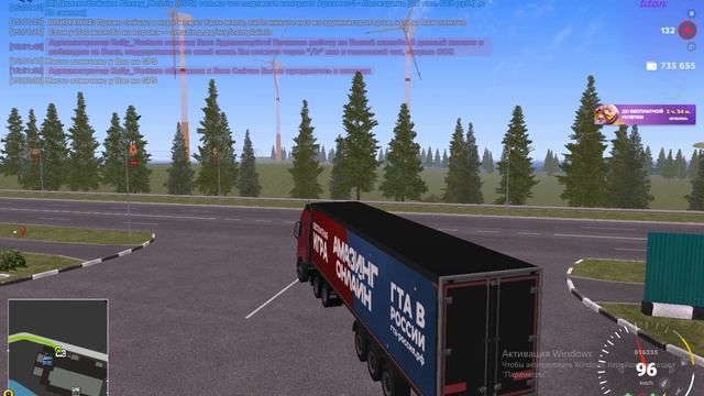 AMAZING RP - дальнобой - нелегальный груз