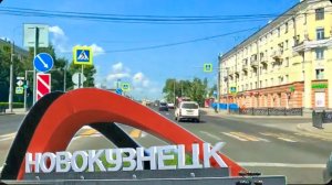 НОВОКУЗНЕЦК  /  ПОЕЗДКА  / УЕХАЛИ ПО ДЕЛАМ / РАЗГОВОР ОБО ВСЕМ / ЛЕТО / АВГУСТ  #надеждажитина