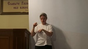 Особый разговор