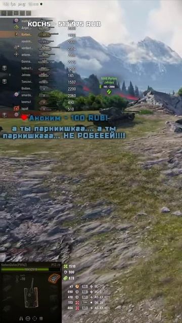 А ТЫ ПАРНИШКААА.. #shorts #korben #wot