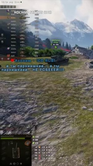 А ТЫ ПАРНИШКААА.. #shorts #korben #wot