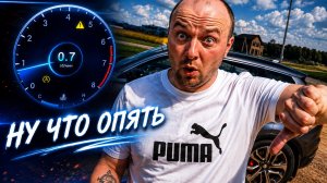 ОШИБКА CHERY TIGGO 7,СМЕНА,ОБНАВЛЕННЫЙ СПИСОК АВТО В ТАКСИ