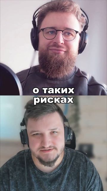 Риск о котором забывают #управление #безопасность #менеджер #риск #проект