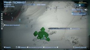 Как вызвать корабль «Магеллан» (Быстрое перемещение) в Death Stranding 2: On the Beach