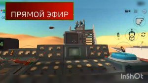 вести экстренный выпуск прямая трансляция(делал Светлячок45к)