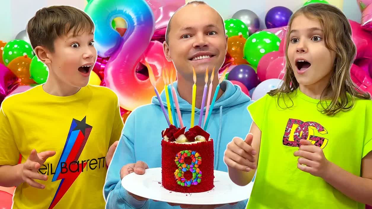 День рождения канала Miss Katy 8 лет
