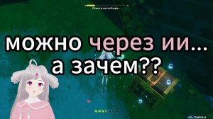 Если делать всё с ИИ, упускаешь опыт работы и связи с людьми