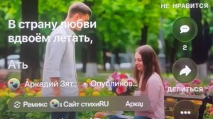 «Ать»-сплошная рифма- шуточная