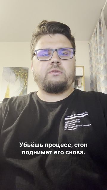 Майнер воскресает после перезагрузки? miner security cron linux
