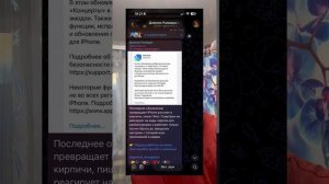 Какие каналы не нужно читать в Телеграмм.