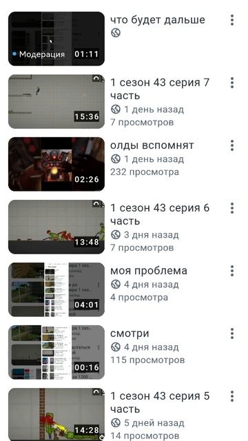 подпишись