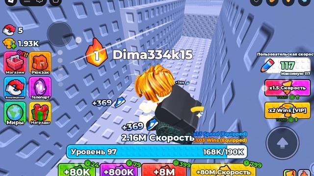 секретка?!