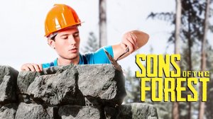 МОЖНО ЛИ СДЕЛАТЬ БАЗУ из КАМНЯ в Sons Of The Forest