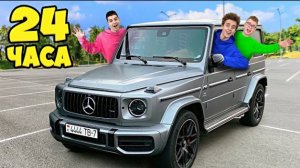 8 24 часа в НОВОМ ГЕЛИКЕ ! ＊Ночь в багажнике＊ Влад Бумага А4 Видео Влада Влад а4 Бумага а4 А 4