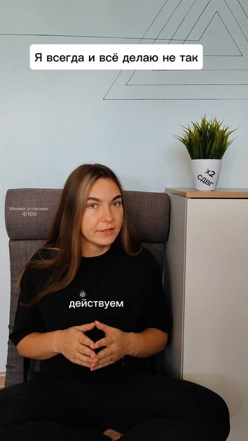 меняем установки
