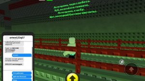 Играем в игру где мы продаём лимоны чтоб их же и получить