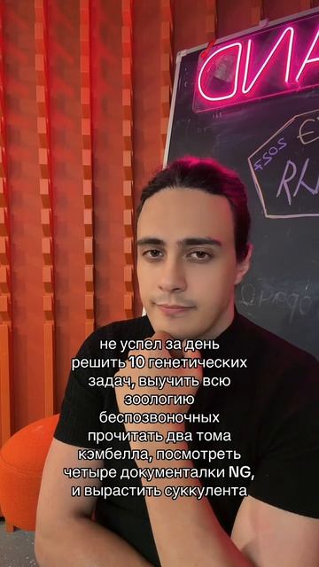 День прожит зря😔Забирай ПЛАН ПОДГОТОВКИ к ЕГЭ по биологии по ссылке в шапке профиля!