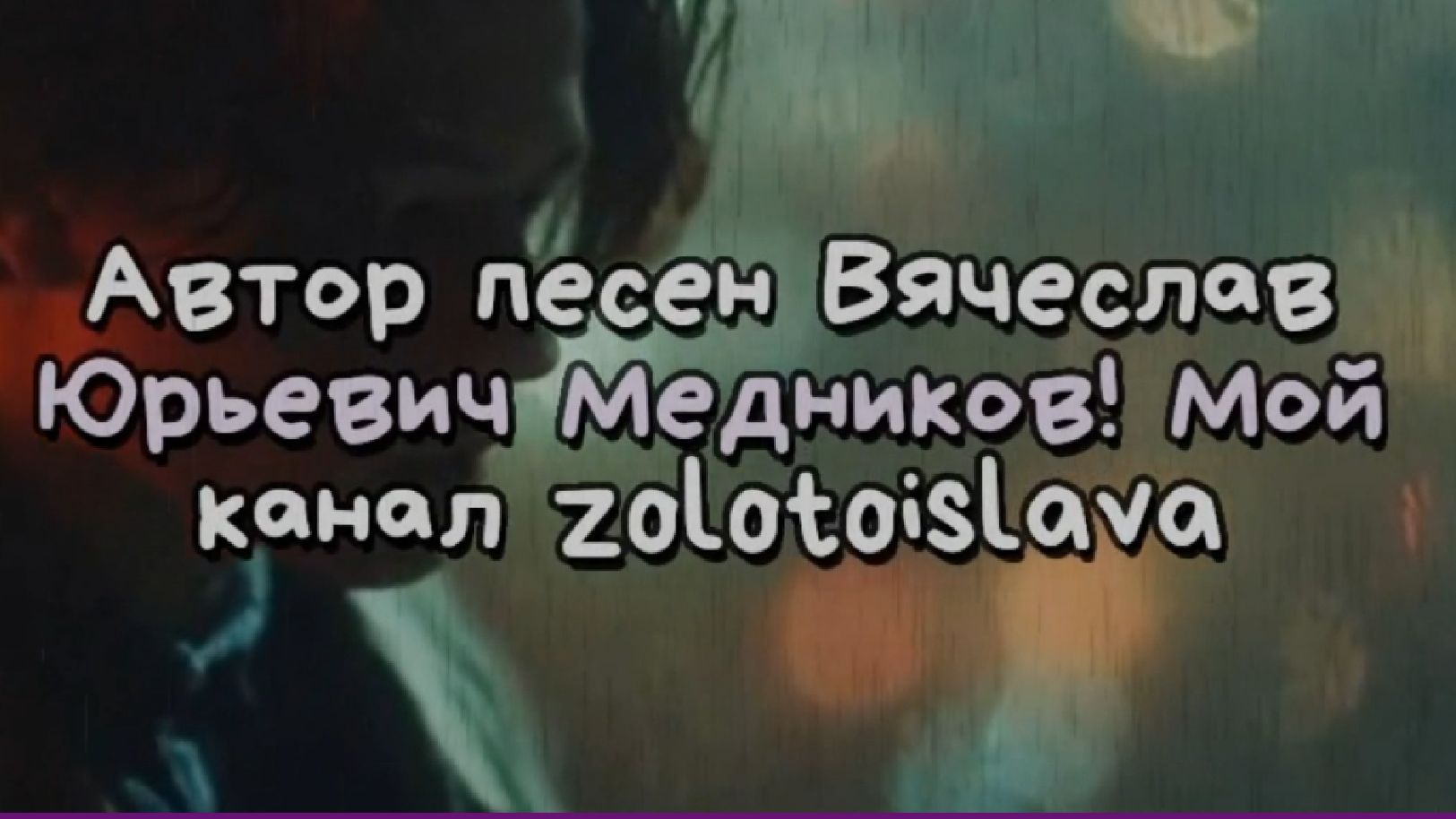 Выйду я в поле где ветер гуляет.-