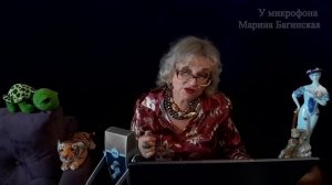 Фаина Раневская _Как я была Пинкертоном_ Театральный детектив часть 5 У микрофона Марина Багинская