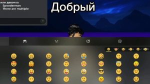 чат открылся😱
