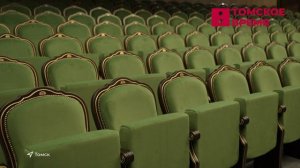 Томский театр драмы открывает новый сезон