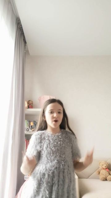 Между нами ток