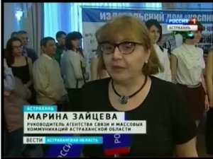 Книжный вернисаж - 2014, репортаж ГТРК Лотос, 14.01.2014