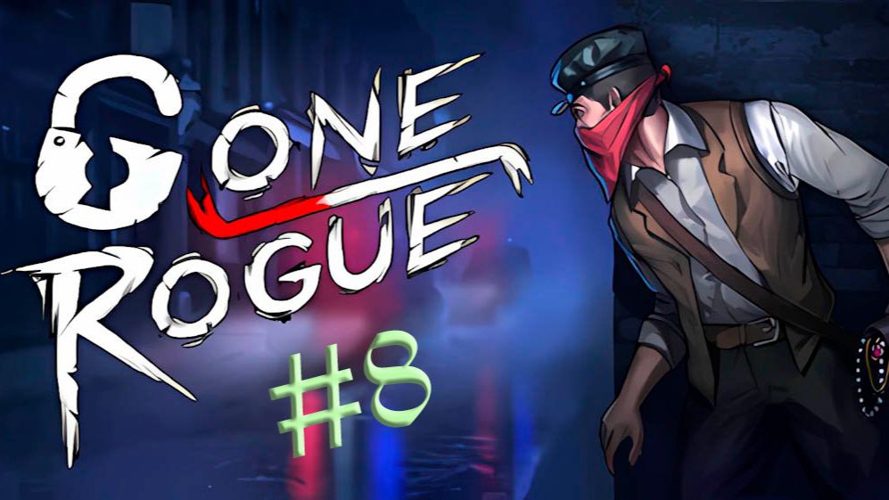 Gone Rogue. Прохождение #8. Тюрьма
