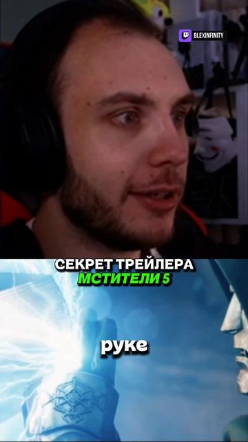Секрет ДОКТОРА ДУМА в МСТИТЕЛИ ДУМСДЕЙ avengers doomsday мстители